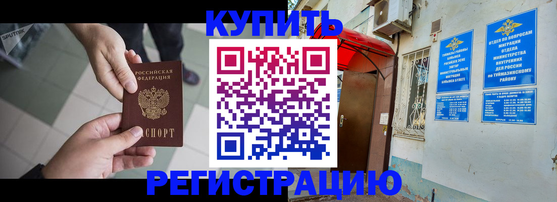 пропишу в квартире в Майкопе